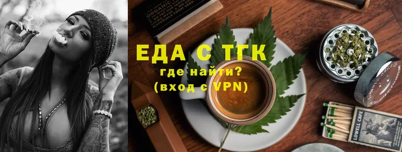 Еда ТГК конопля  где купить наркоту  Любань 