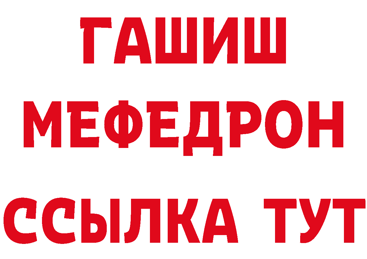 Кетамин VHQ как войти сайты даркнета mega Любань